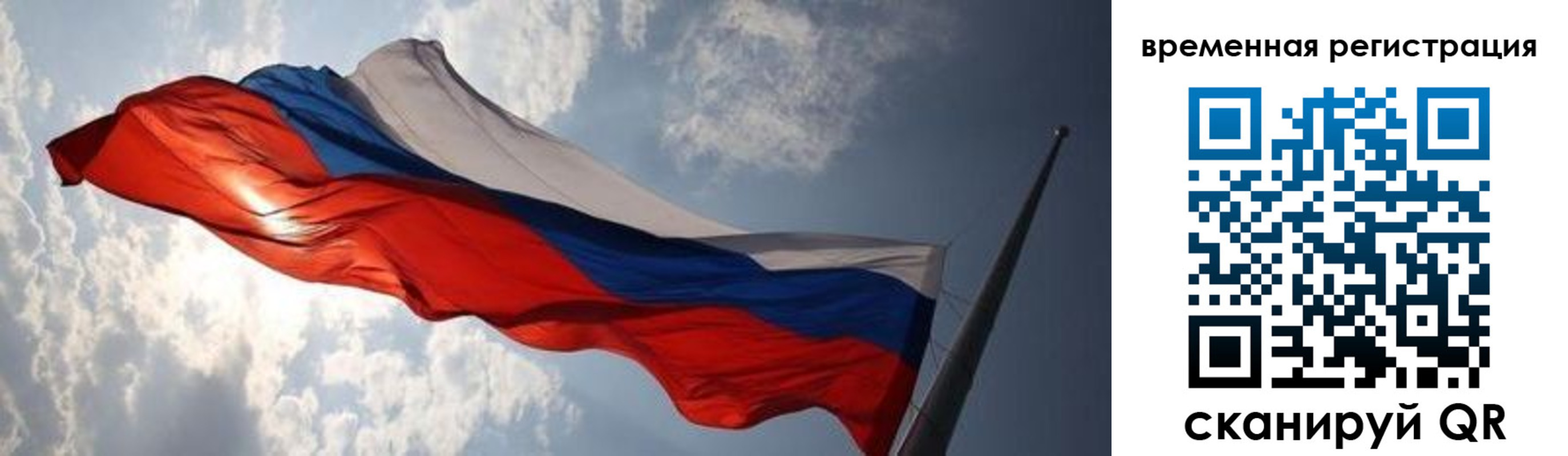 регистрация в Самарской области