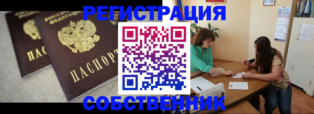 форма 3 в Самарской области